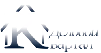 Фото объекта: Деловой квартал